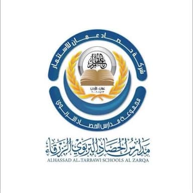 شعار مدارس الحصاد التربوي – الزرقاء